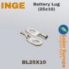 Battery Lug (25x10) (BL25X10)